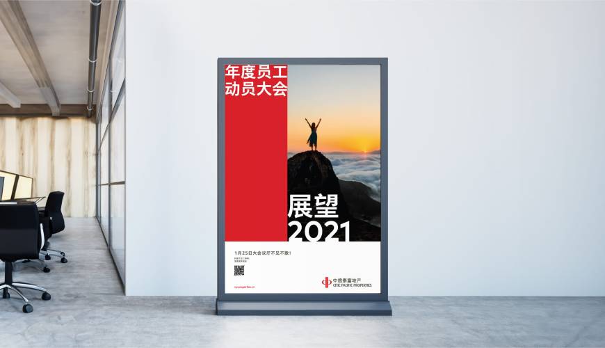 柯城区优秀的VI设计工作室